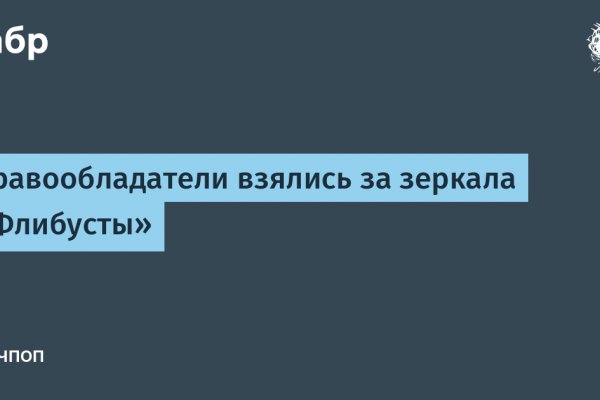 Кракен маркет что