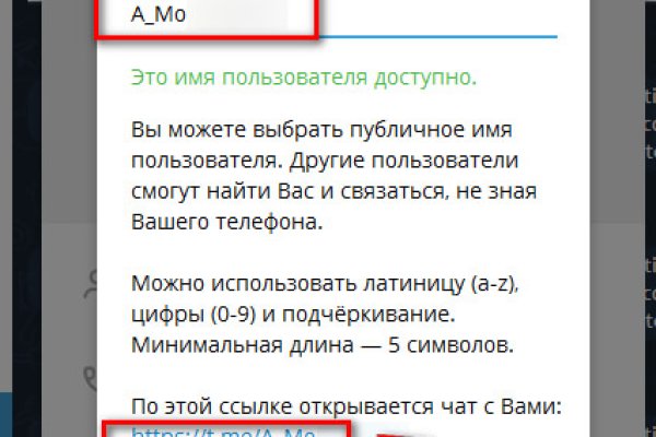 Кракен маркет что