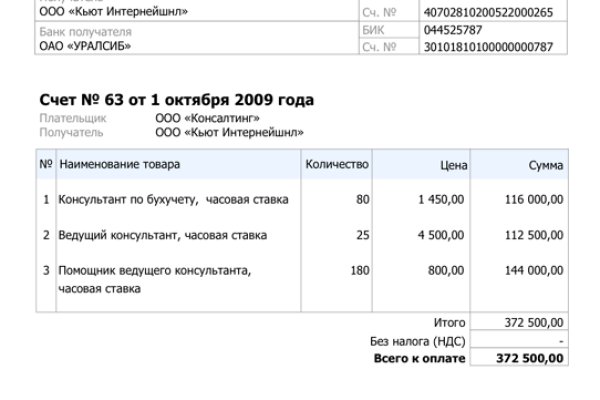 Kraken onion вход