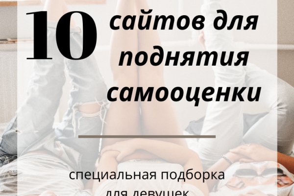 Список даркнет сайтов