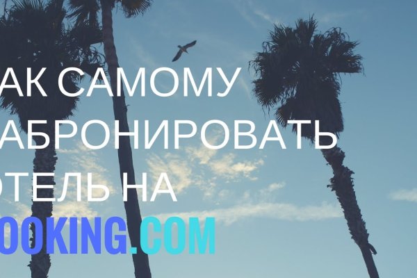 Как найти кракен шоп