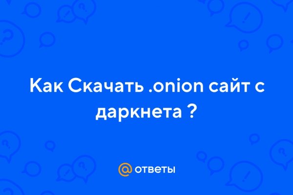 Кракен зеркало на сегодня