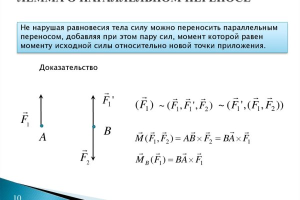 Сайт вместо гидры