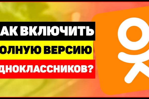 Кракен дарк площадка
