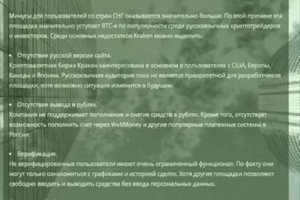 Kraken onion вход
