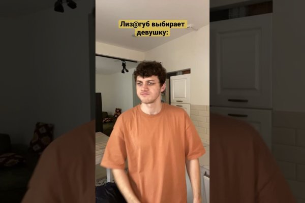Кракен 16