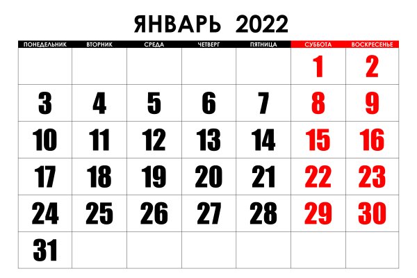 Зайти на сайт кракен