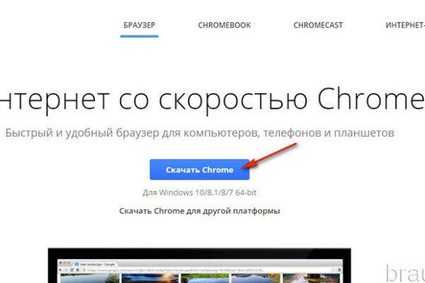 Кракен сайт работает