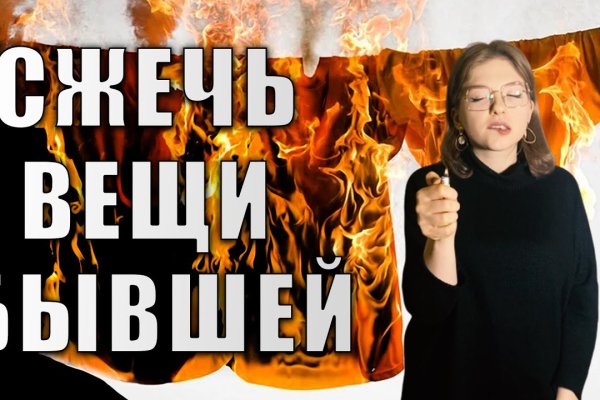 Кракен это сайт что продают