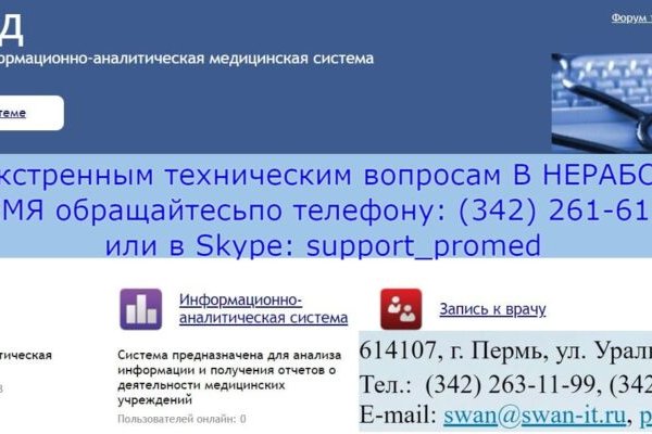 Kra26at