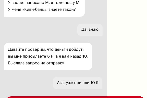 Как зарегистрироваться в кракен в россии