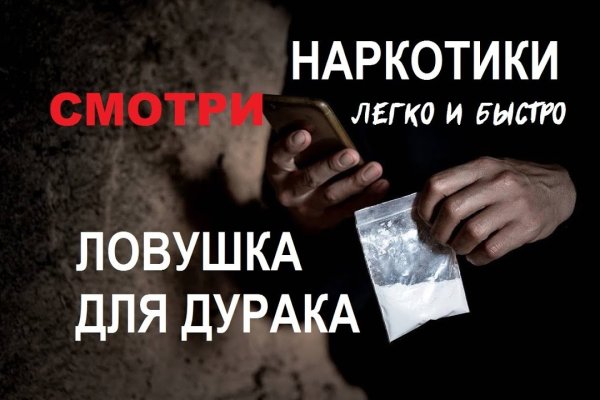 Как найти настоящую кракен даркнет ссылку
