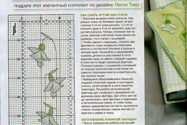 Тор для кракена