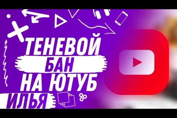 Кракен драг