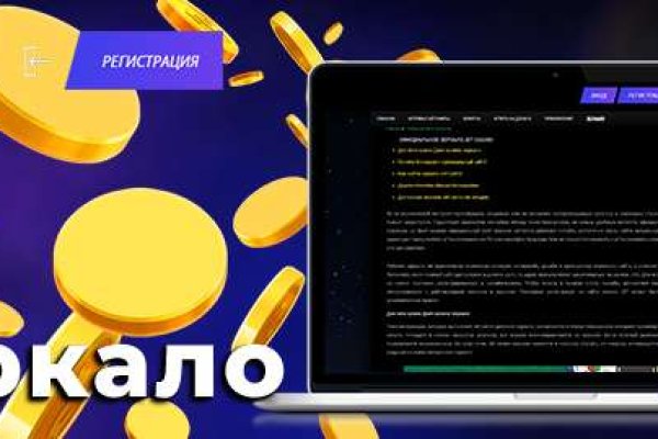 Купон кракен даркнет