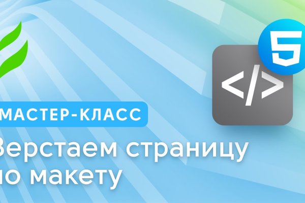 Что с кракеном сайт на сегодня