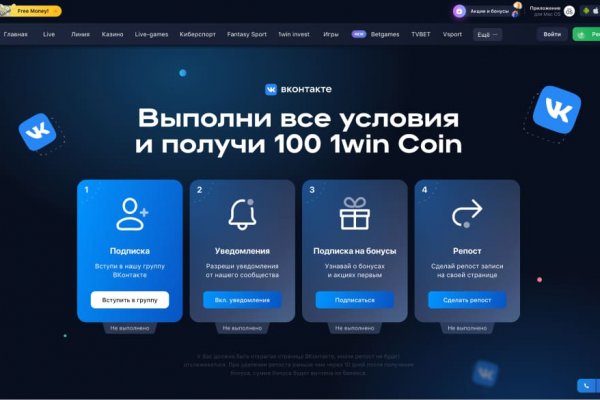 Магазины наркотиков