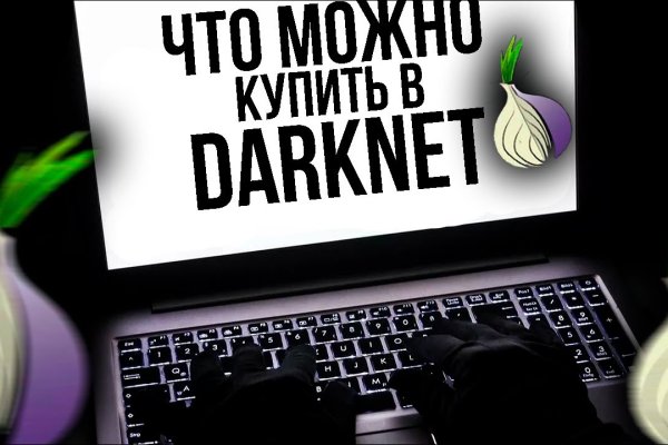 Kraken актуальные зеркала krakentor site