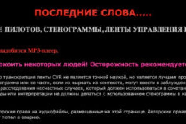 Кракен маркетплейс krk store com