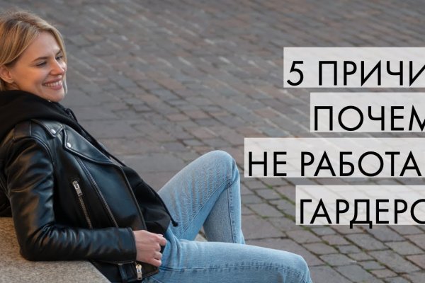 Список луковых tor сайтов