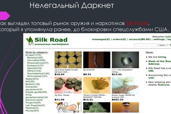Кракен площадка зеркало