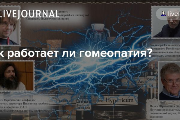 Замена гидры