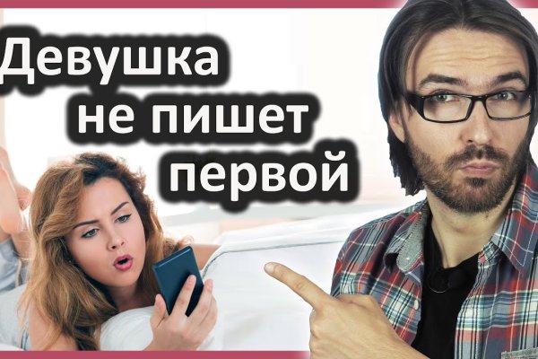 Ссылка на кракен шоп