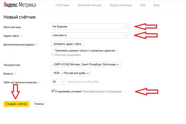 Вывести деньги с кракена