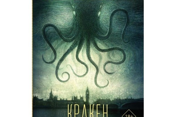 Сайт kraken darknet