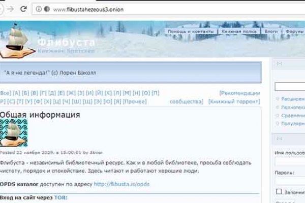 Как войти в кракен через тор