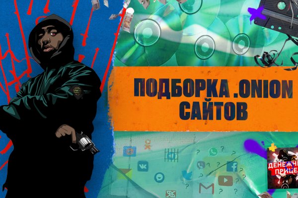 Замена гидры