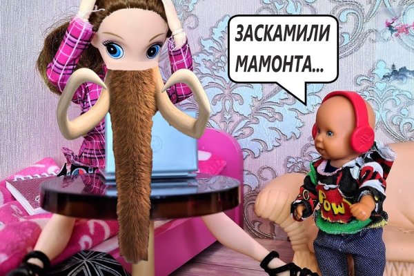 Кракен маркет зайти