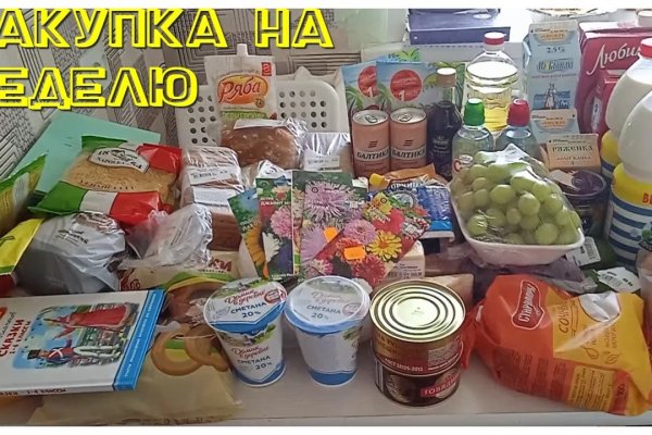 Ссылки на кракен мегу