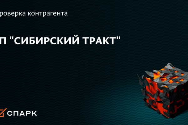 Ссылка на kraken торговая площадка