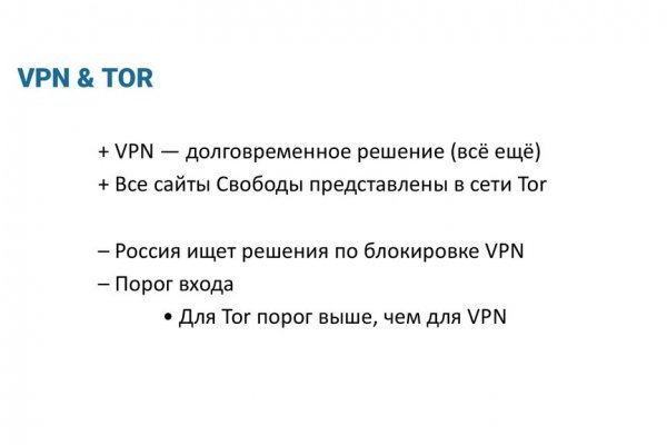 Кракен не работает сайт