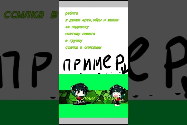 Официальная ссылка на кракен в тор
