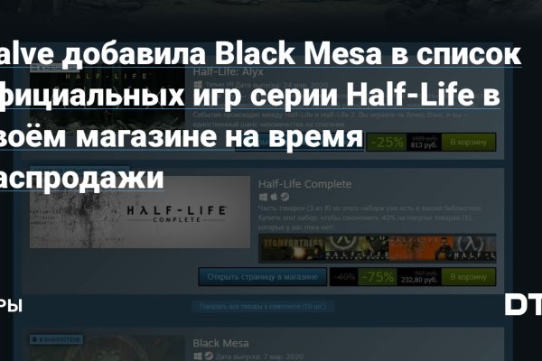 Вход в кракен чтобы купить меф