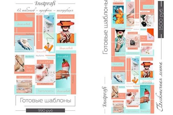 Как войти в даркнет