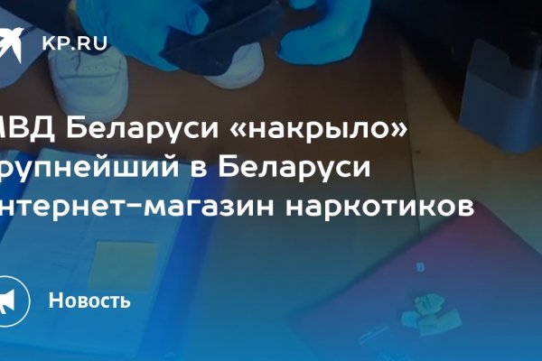 Как зайти на кракен через браузер