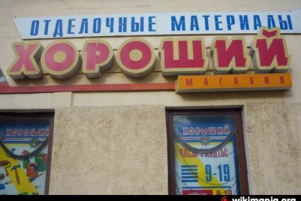 Адрес сайта кракен