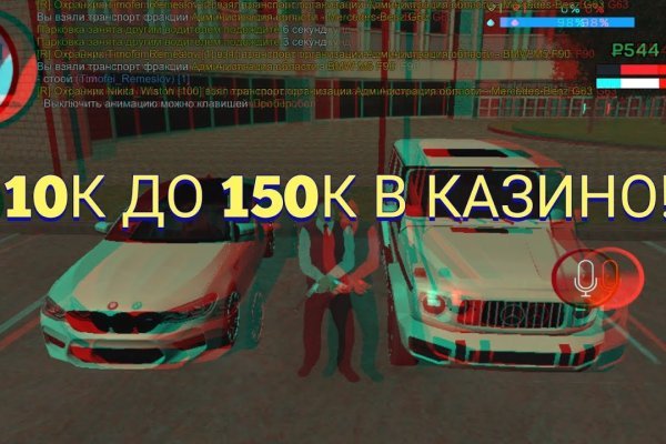 Kraken даркнет рынок ссылка