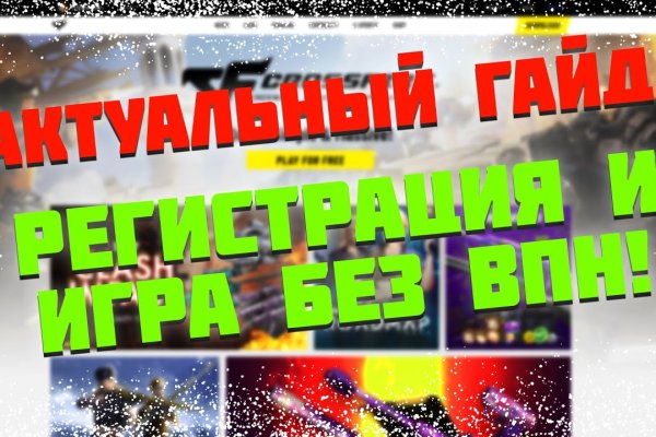 Как попасть на кракен