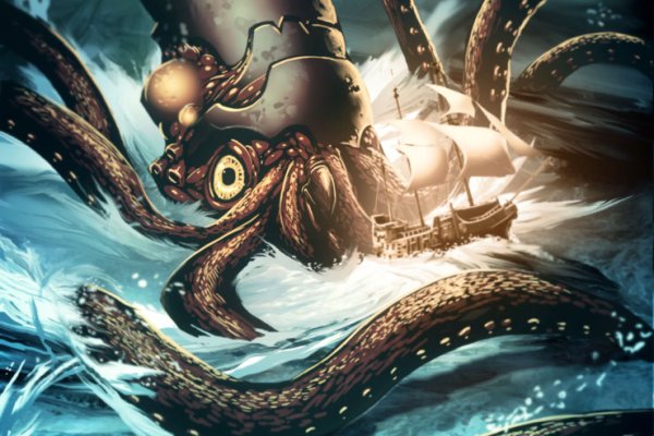 Kraken 13 at