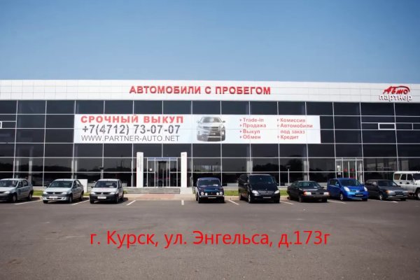 Как зайти на кракен даркнет