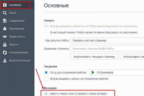 Кракен ссылка на сайт тор