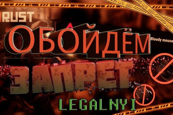 Kraken как найти ссылку