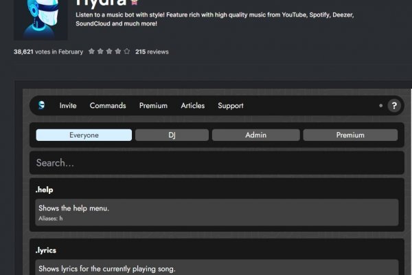 Как найти kraken