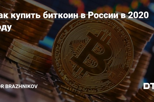 Кракен тор